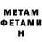 КЕТАМИН VHQ Daniel Tello