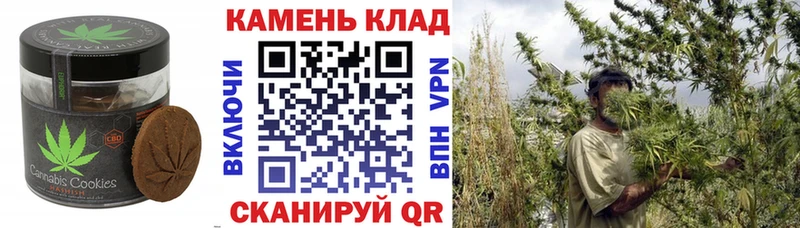 Печенье с ТГК конопля  Новая Ладога 