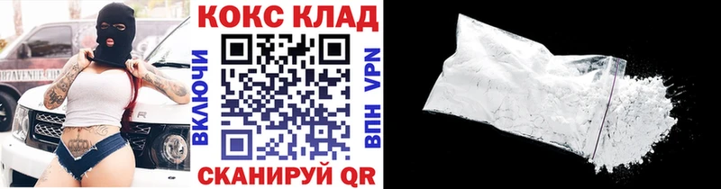 Кокаин Колумбийский  Новая Ладога 
