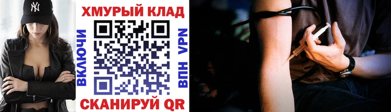 Героин Heroin  как найти закладки  Новая Ладога 