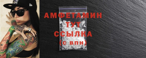 сатива Алексеевка