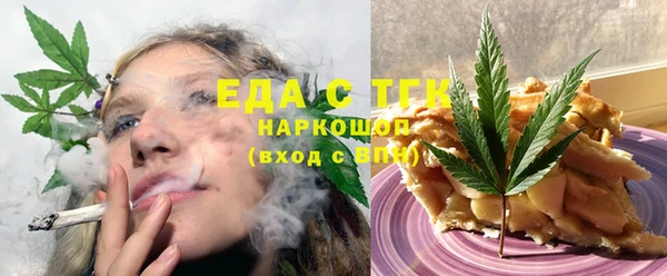спайс Алексин