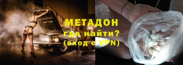 спайс Алексин