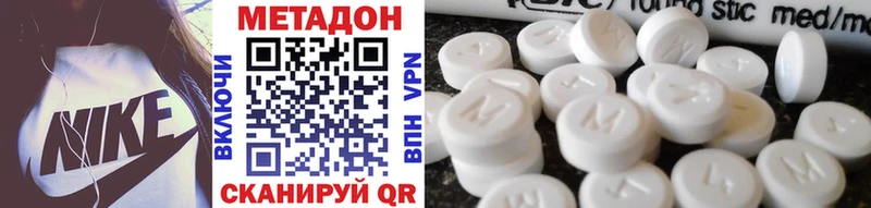 купить наркоту  МЕГА как войти  МЕТАДОН methadone  Новая Ладога 