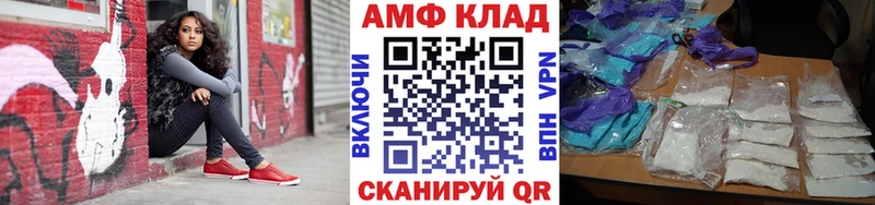 купить наркоту  blacksprut ССЫЛКА  Первитин винт  Новая Ладога 