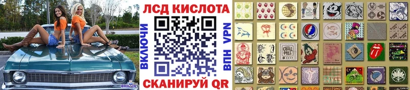 Наркотические марки 1,5мг купить закладку Новая Ладога
