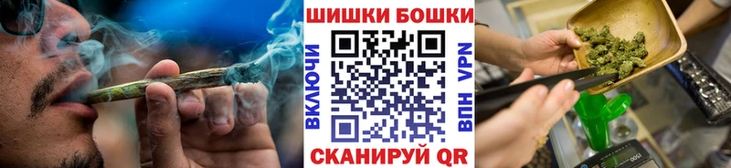 Бошки Шишки Ganja  Новая Ладога 